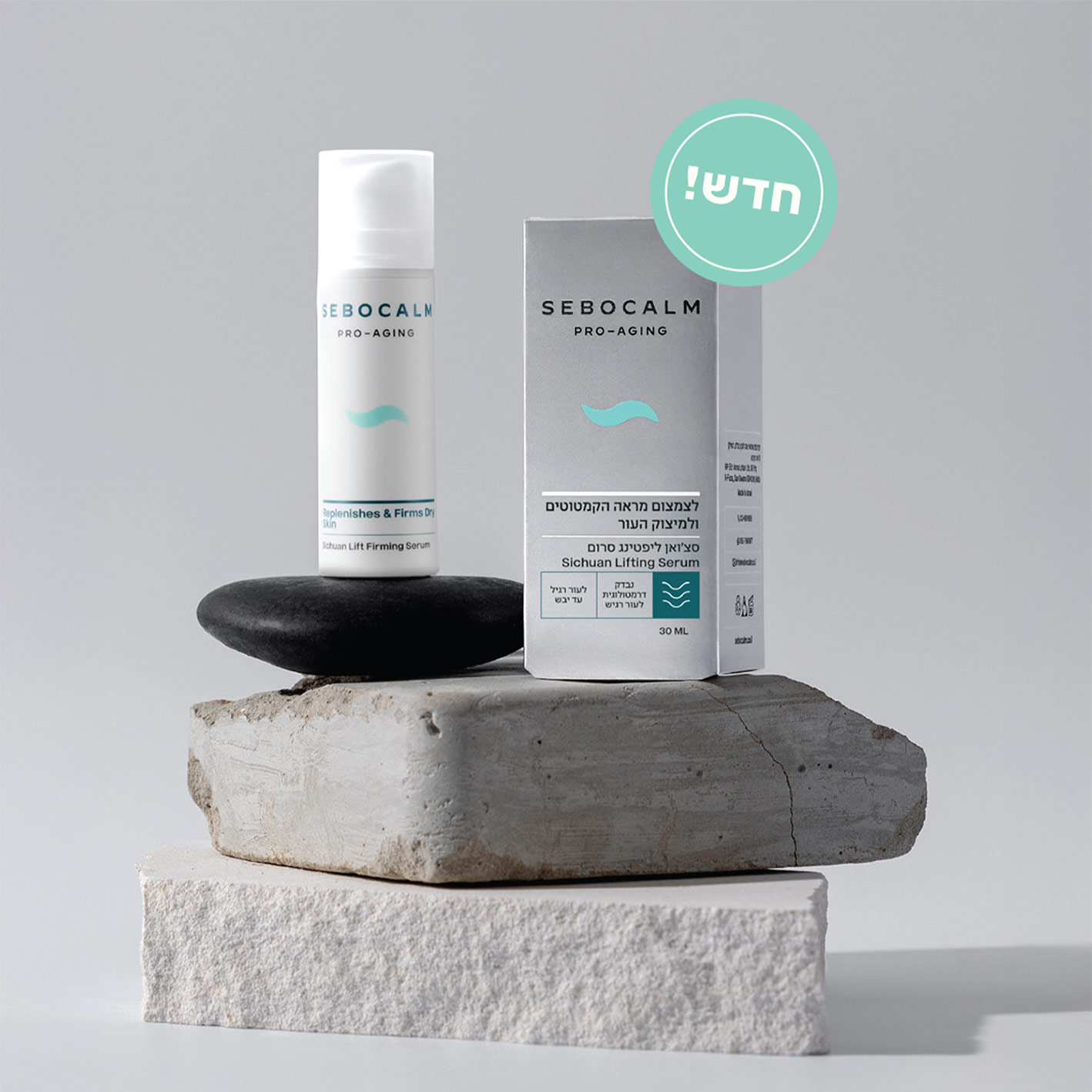 סרום סצ'ואן ליפטינג למראה עור חלק ומתוח