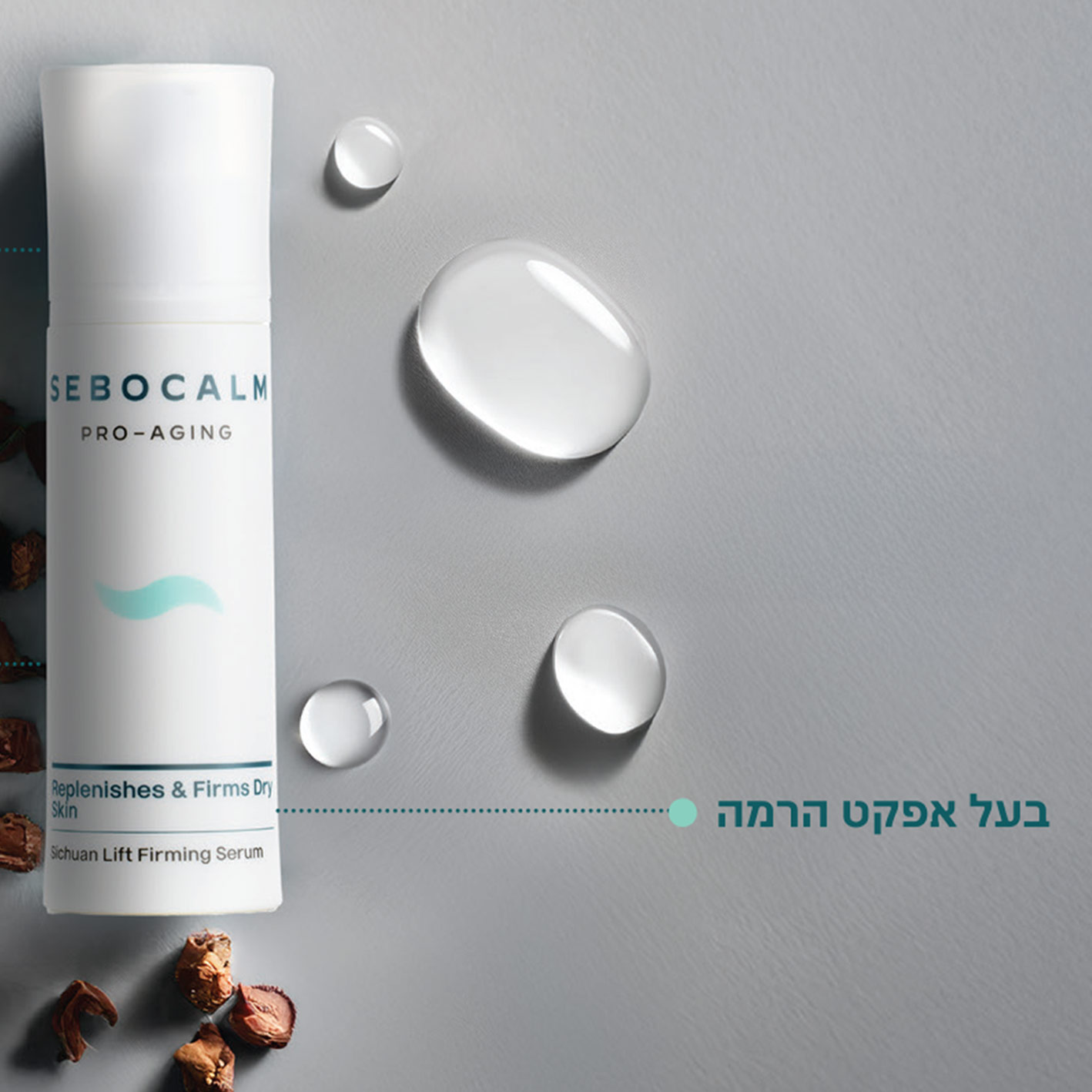 סרום סצ'ואן ליפטינג למראה עור חלק ומתוח