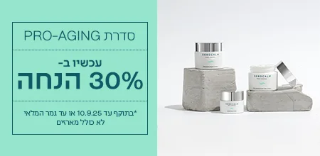 PRO-AGING