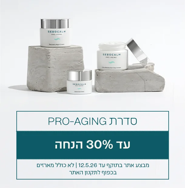 PRO-AGING