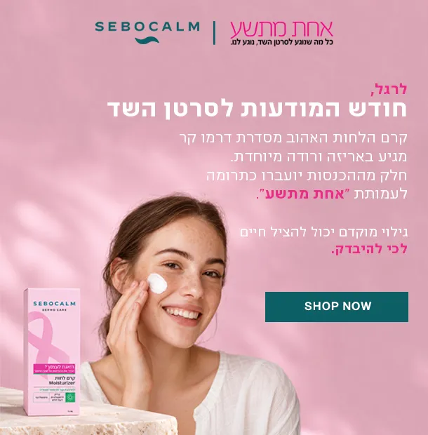 מוצרים