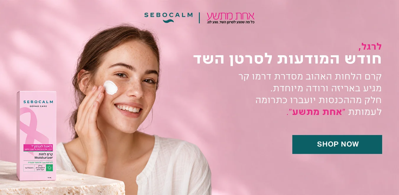 מוצרים