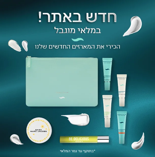 הסדרות הישנות
