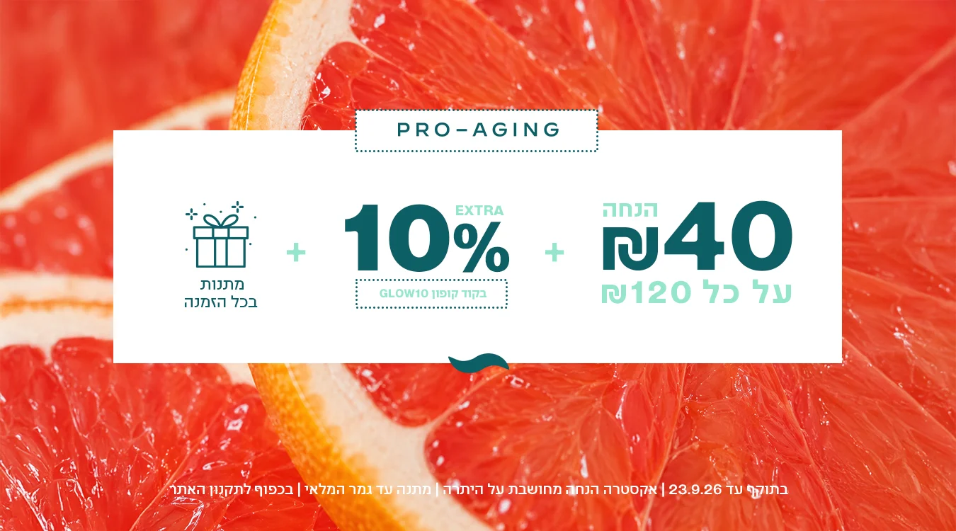 PRO-AGING