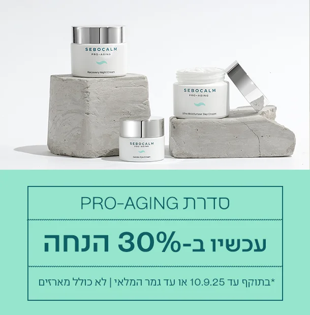 PRO-AGING