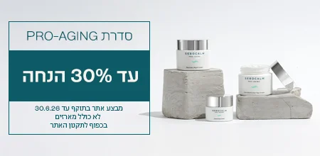 PRO-AGING