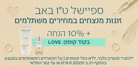 PRO-AGING