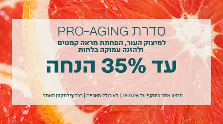 PRO-AGING