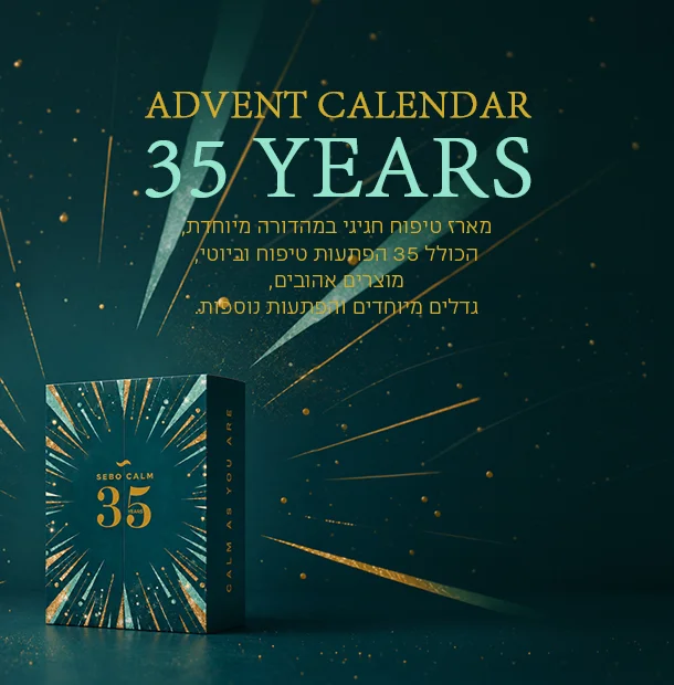 מוצרים