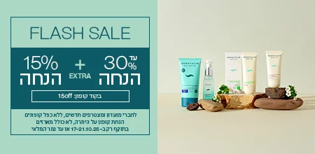 מוצרים