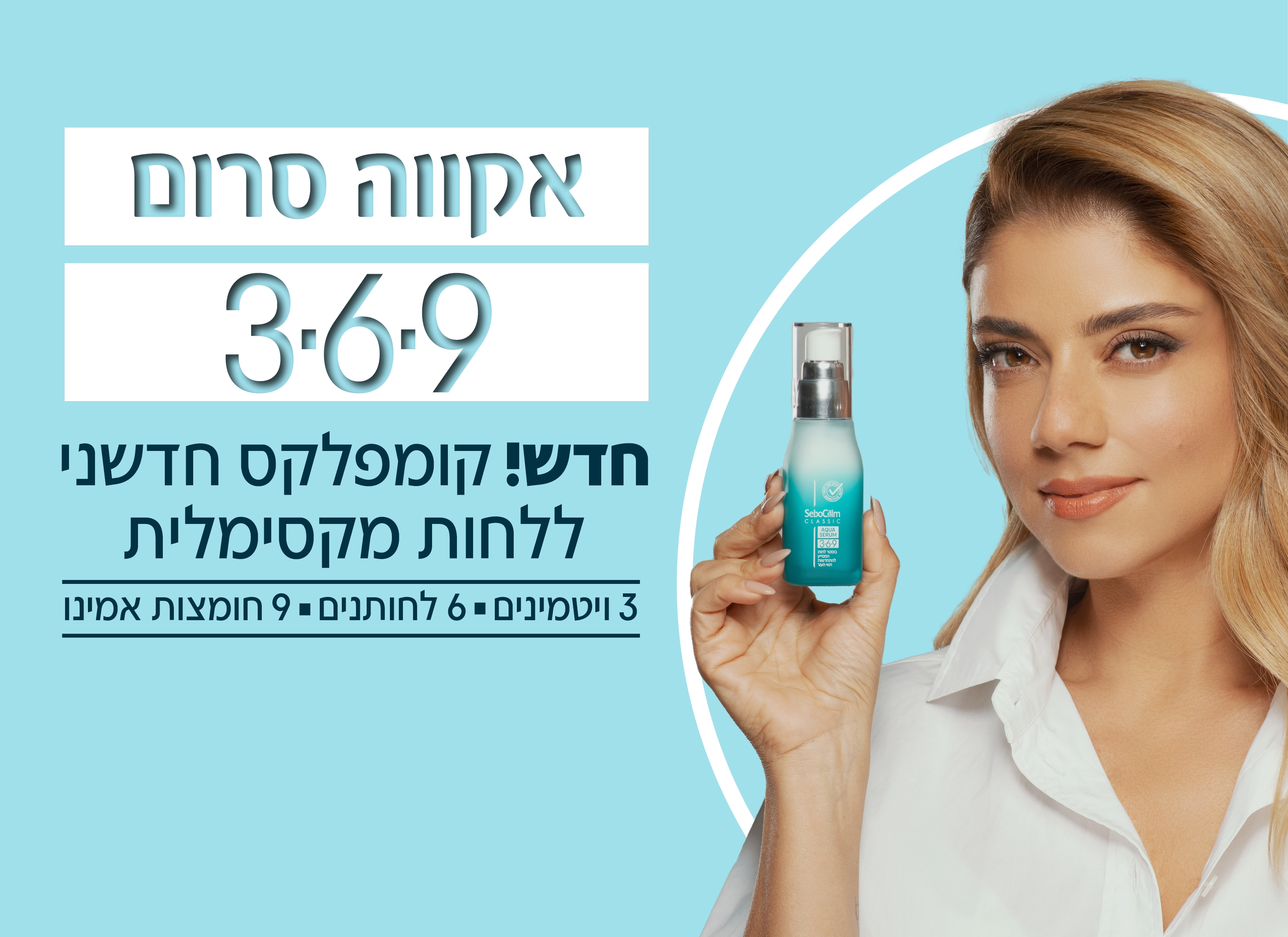 מתחם ההמלצות של שירי מימון