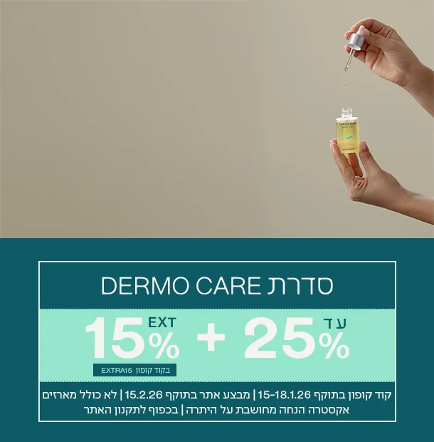 DERMO CARE