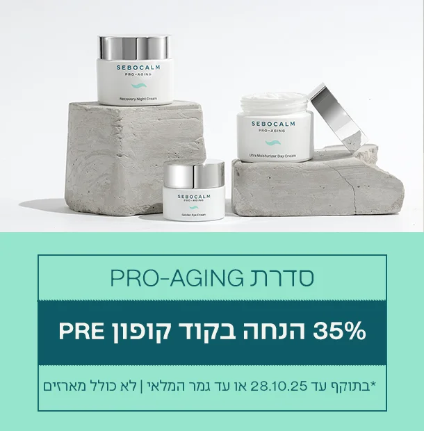 PRO-AGING