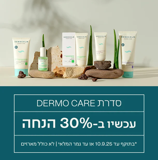 DERMO CARE