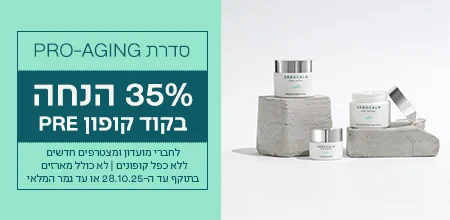 PRO-AGING