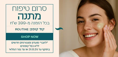 מוצרים