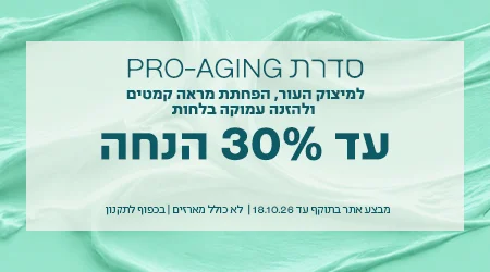 PRO-AGING