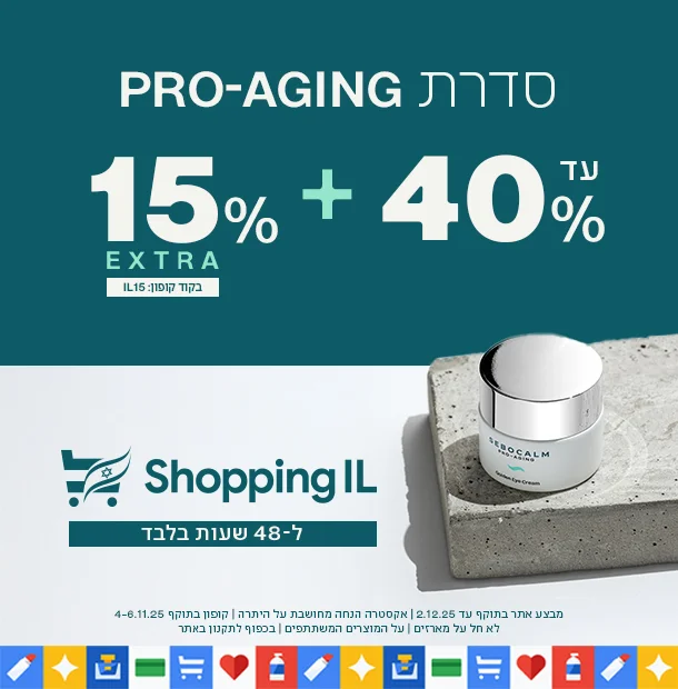 PRO-AGING