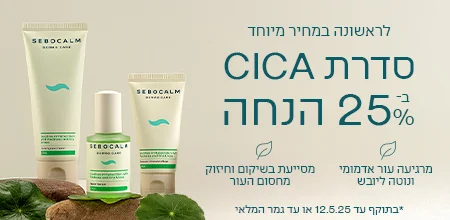 CICA