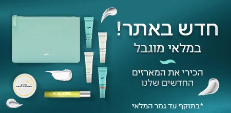 הסדרות הישנות