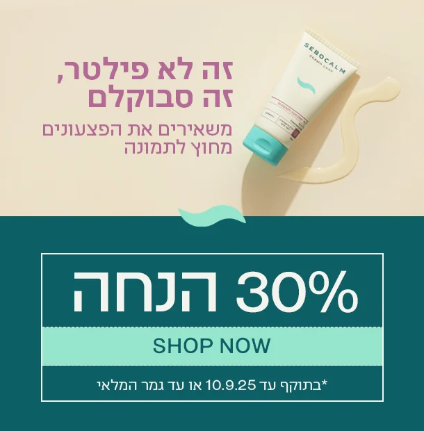 DERMO CARE