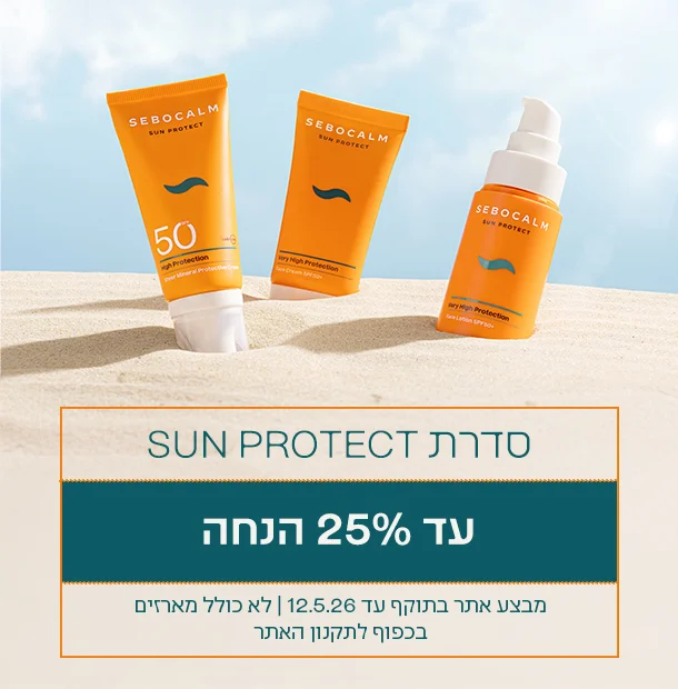 SUN PROTECT