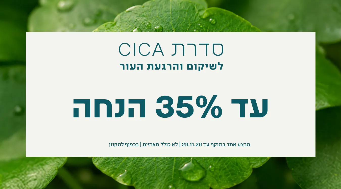 CICA