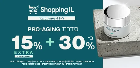 PRO-AGING