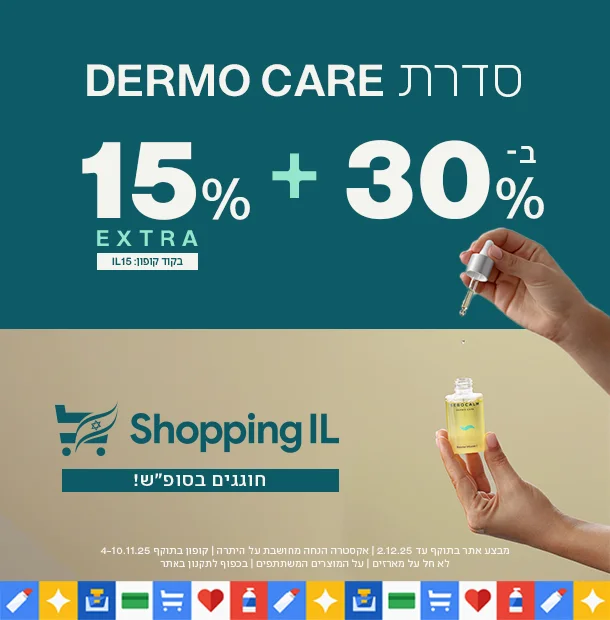 DERMO CARE