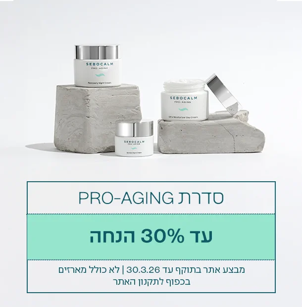 PRO-AGING
