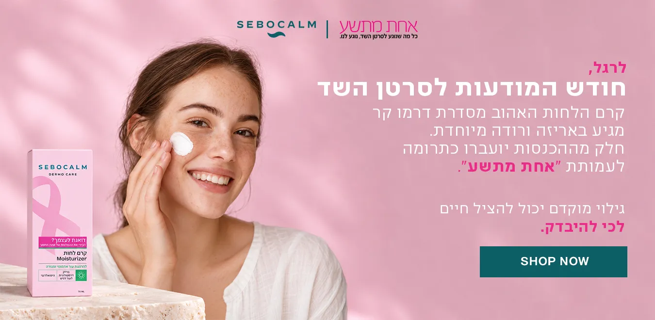 מוצרים