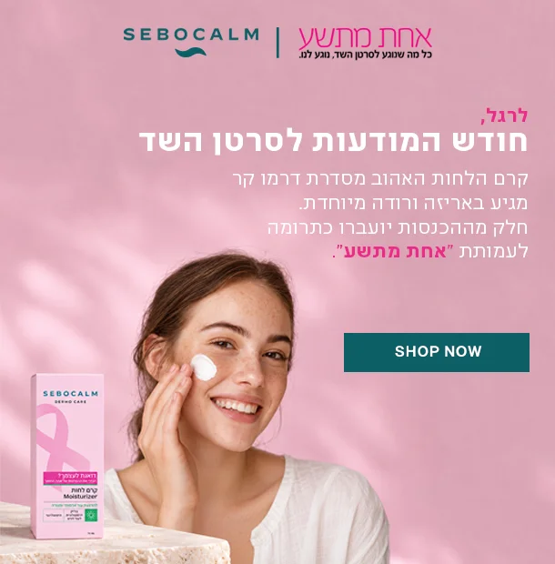 מוצרים