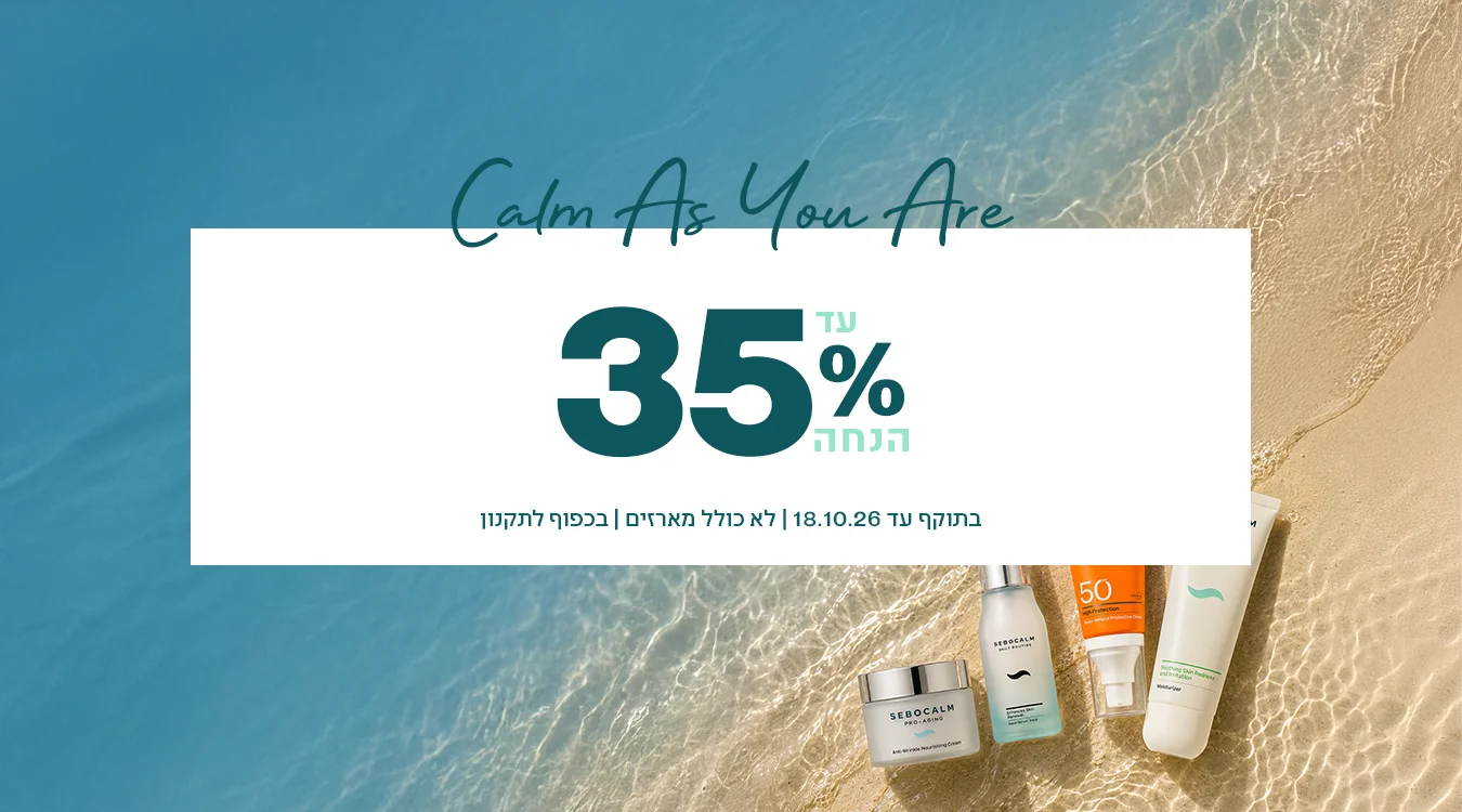 מוצרים