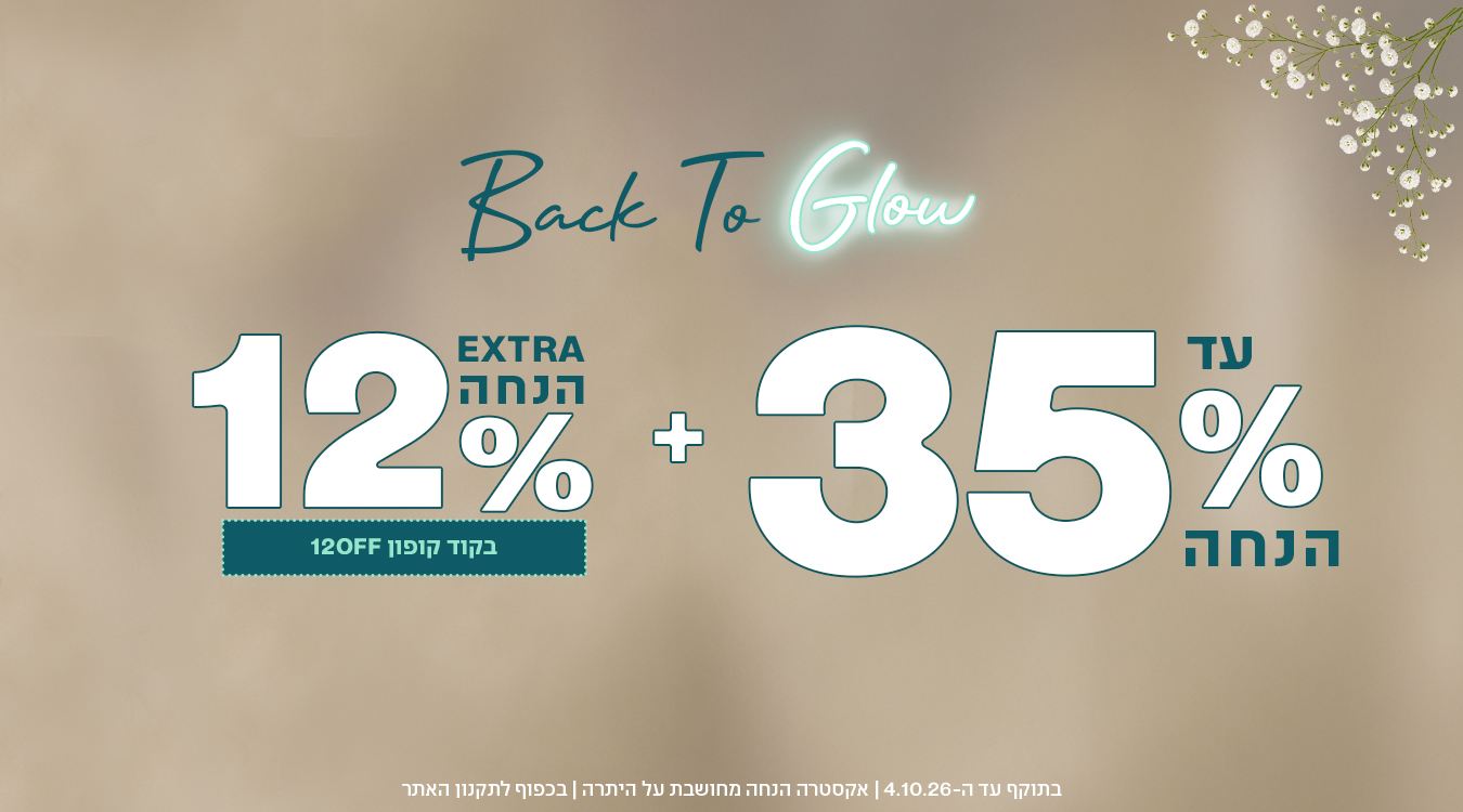 מוצרים
