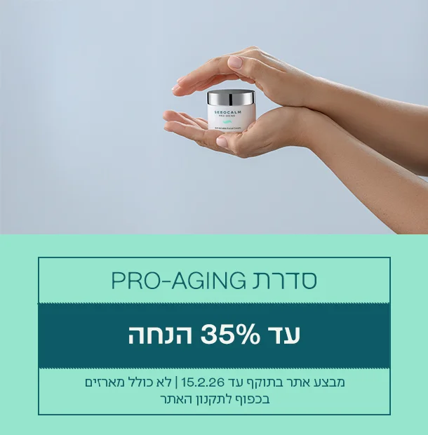 PRO-AGING