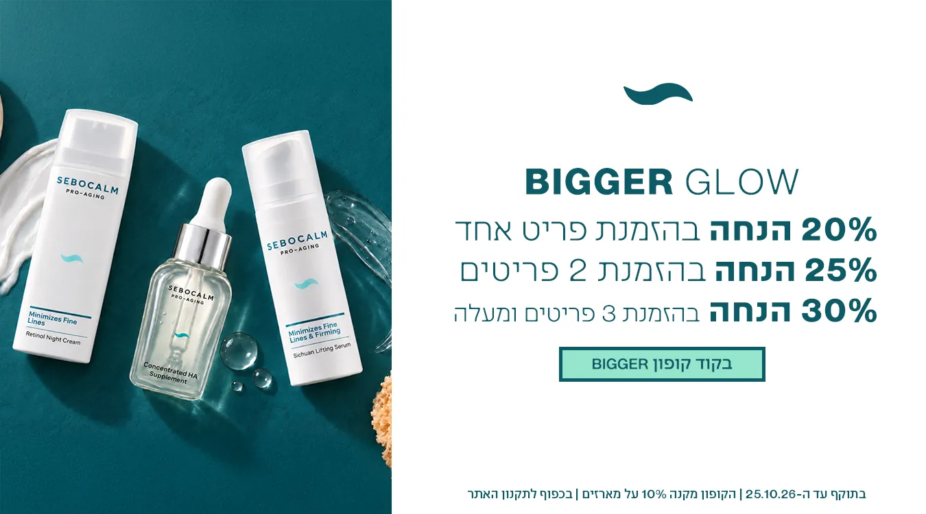 מוצרים