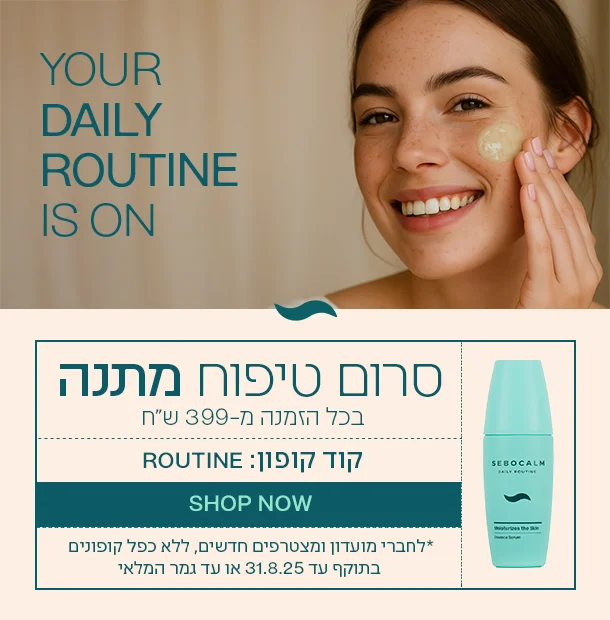מוצרים
