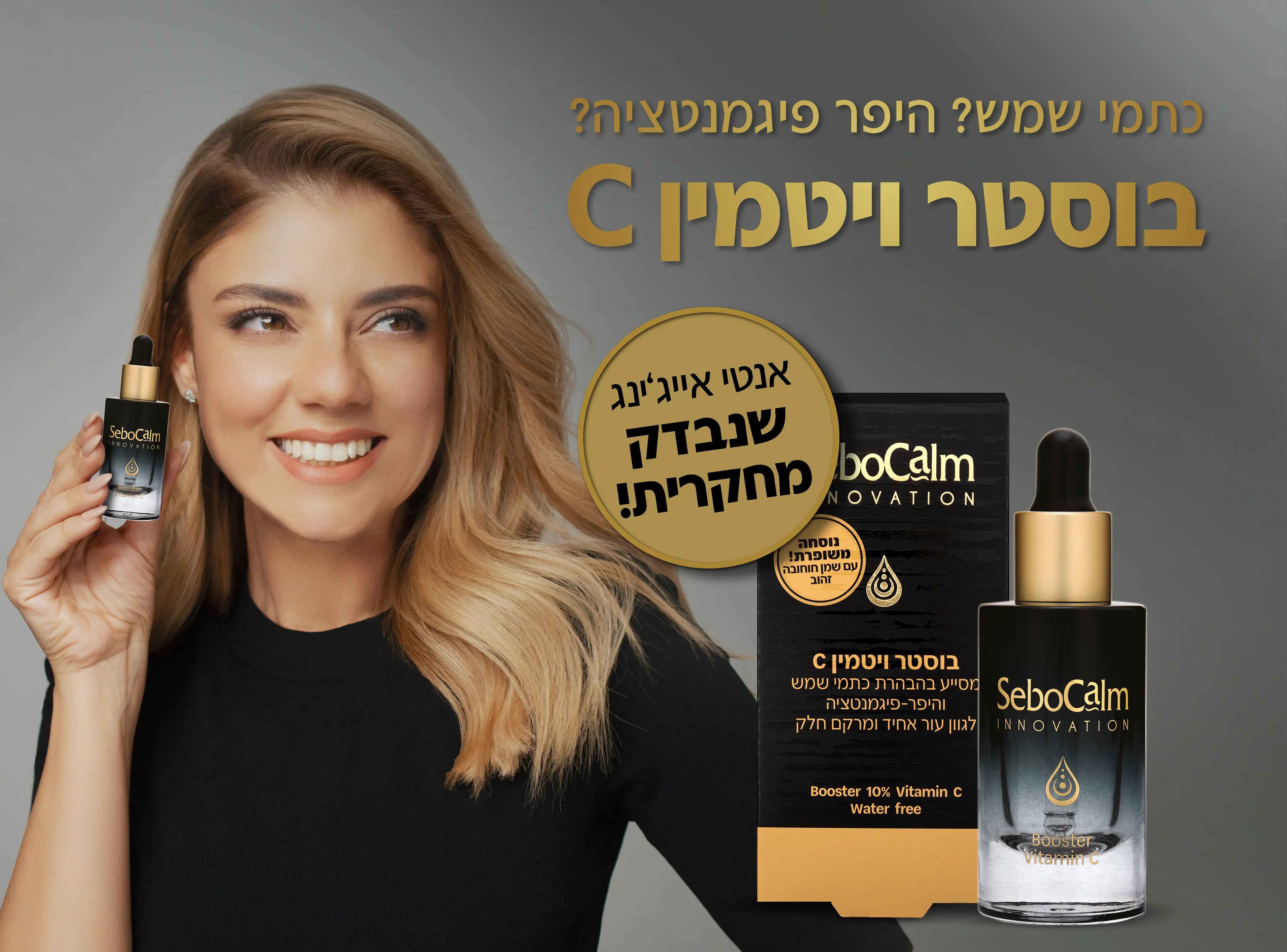 מתחם ההמלצות של שירי מימון