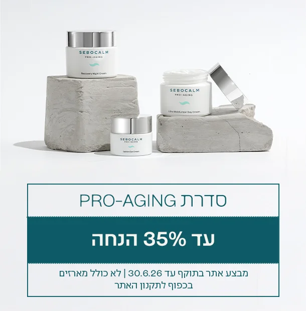 PRO-AGING