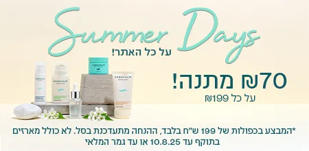 מוצרים