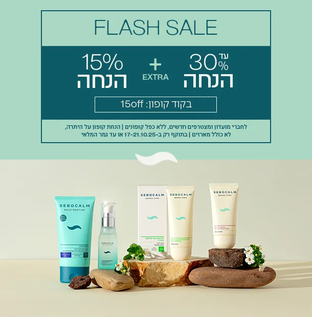 מוצרים
