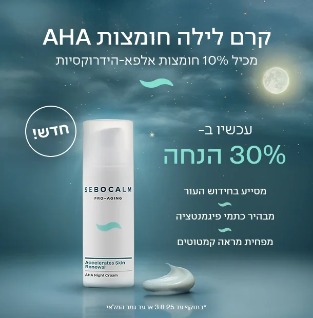 PRO-AGING