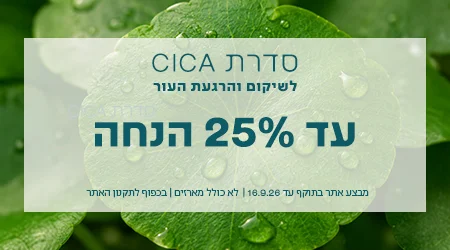 CICA