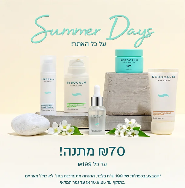 מוצרים