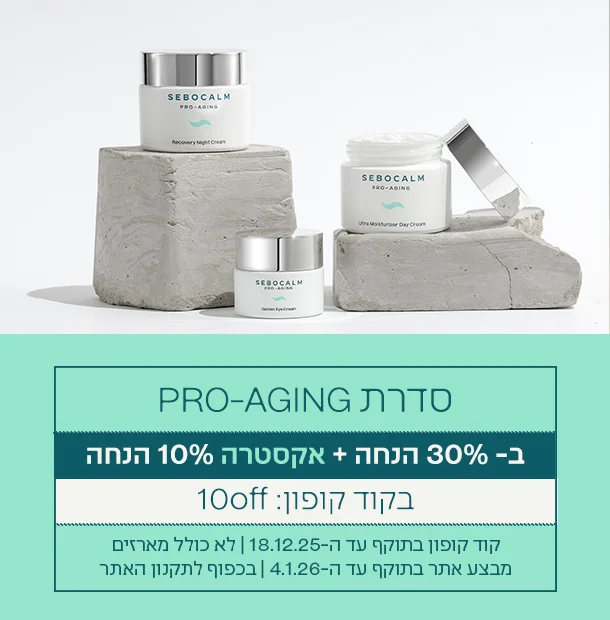 PRO-AGING