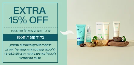 מוצרים