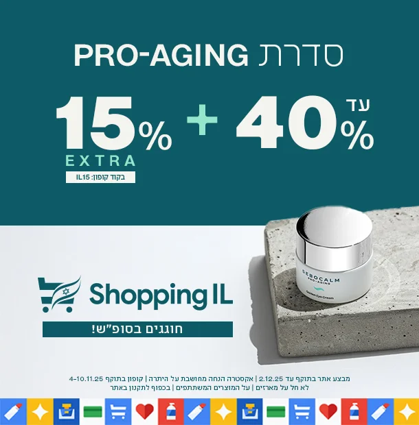 PRO-AGING