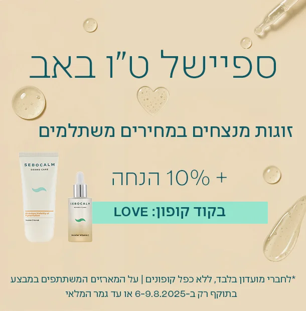 PRO-AGING